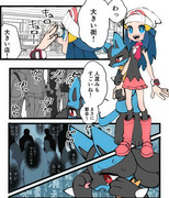 ポケ漫画まとめ