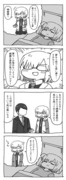 FGO4コマ漫画「マシュと明晰夢」