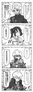 FGO4コマ漫画「聖杯怪盗天草四郎」