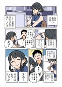 ぱちん娘。 17話