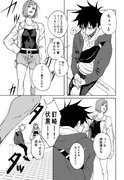 悠仁の私服問題