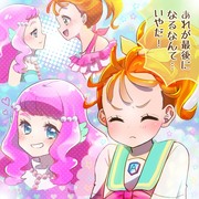 トロプリ２話