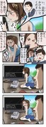 この後お仕置きされる女の子。