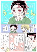 ホワイトデー＊炭しの漫画