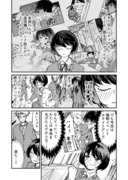 【漫画】ケンカばかりの2人のホワイトデー