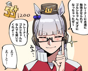 ウマ娘らくがきまとめ