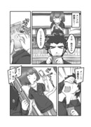 【TSF漫画】まさか自分が女子になるなんて16