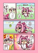 #ハルウララ マンガ 自主トレ編