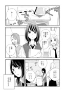 【漫画】同じ席の不機嫌くん【試し読み】