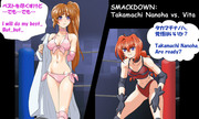 Nanoha's Nightmare in Anime GIF2