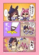 #ハルウララ マンガ ウラライス昼食編