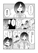 【創作百合】絶対私のこと嫌いだろ【エイプリルフール】