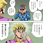 エイプリルフールのジョルノとミスタ