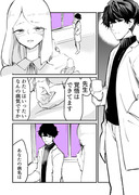 【漫画】エイプリルフールの漫画描いた