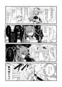 原神漫画まとめ３