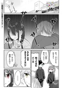 ココロ色づく恋がしたい【6話】