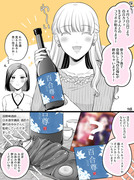 【告知】百合カフェanchorさんで百合尊が飲めます！