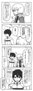 FGO4コマ漫画「エイプリルフール」