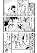 【漫画】魔界の王子はカテキョに勝てない