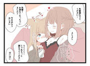 １コマ百合（３８）