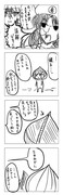 東方漫画239