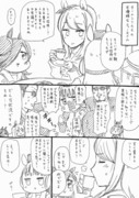 チームシリウス漫画