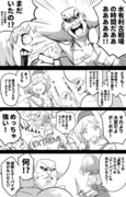 水有利古戦場漫画(ボーボボもいるよ)