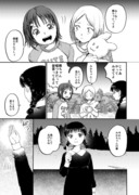 魔法使いの女の子が魔法を使う話