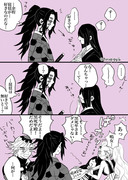 鳴女ちゃんと黒死牟殿。