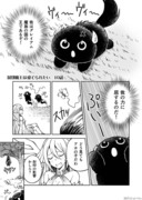 【１０話】封印魔王は愛でられたい