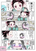 ＊ネコしのぶ漫画③＊