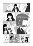 【創作百合】JKとJK