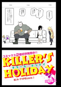 「KILLER'S HOLIDAY」24夜前半