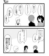 【創作漫画】不器用ビンボーダンス　73