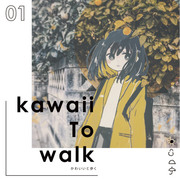 kawaii to walk