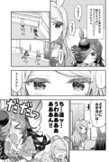 マックイーンさんにどこまでもついてくライスちゃん漫画