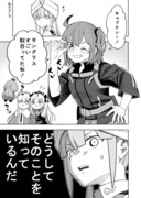 アキハバラでのネモについて、今更ながらの感想漫画【FGO】