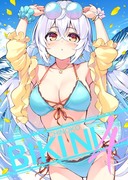 【GW新刊①】UCHINOKO BIKINI 4