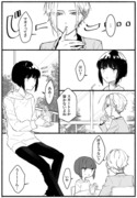 女と女とファッションの話