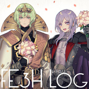 【FE3H】レトユリLOG01