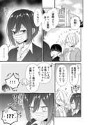 【創作百合】病み上がり