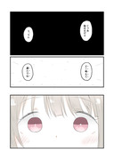 しずかすがちゅっちゅする話