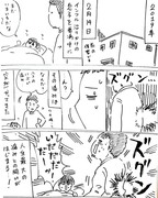 尿路結石になった漫画家の話