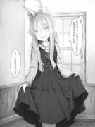 洋服着てくれたお狐様