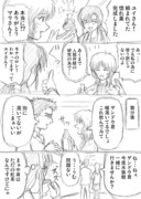 【シン・エヴァ漫画】好意調整プログラムの正体