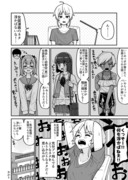 女装漫画家あるある