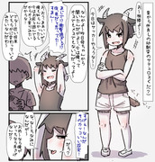 幼馴染のサテュロスくん（？）の戸惑い