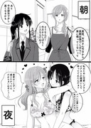 ✨即落ち百合シリーズ✨