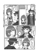 【TSF漫画】まさか自分が女子になるなんて25