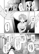 【創作漫画】メイド達の夜の秘密